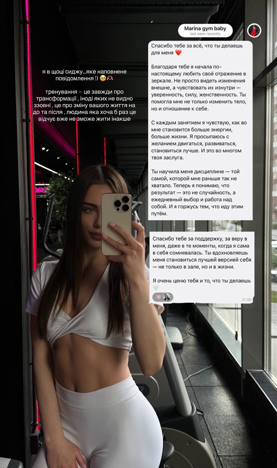 Відгук — Відгук учасниці