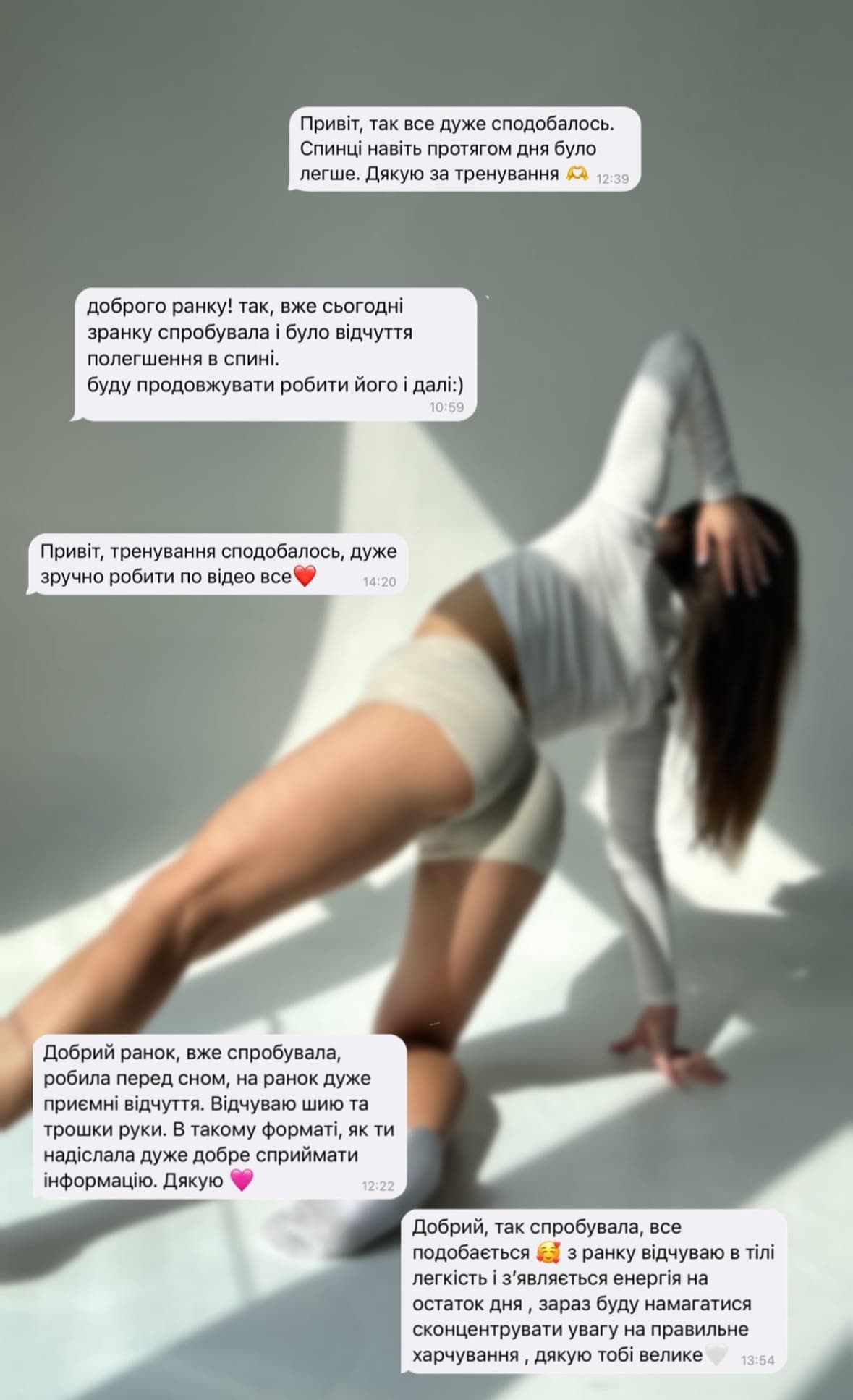 Відгук — Відгук учасниці