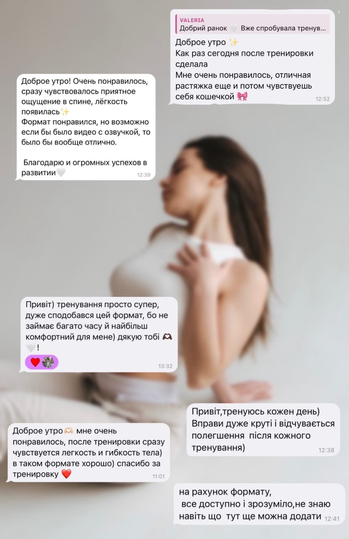 Відгук — Відгук учасниці